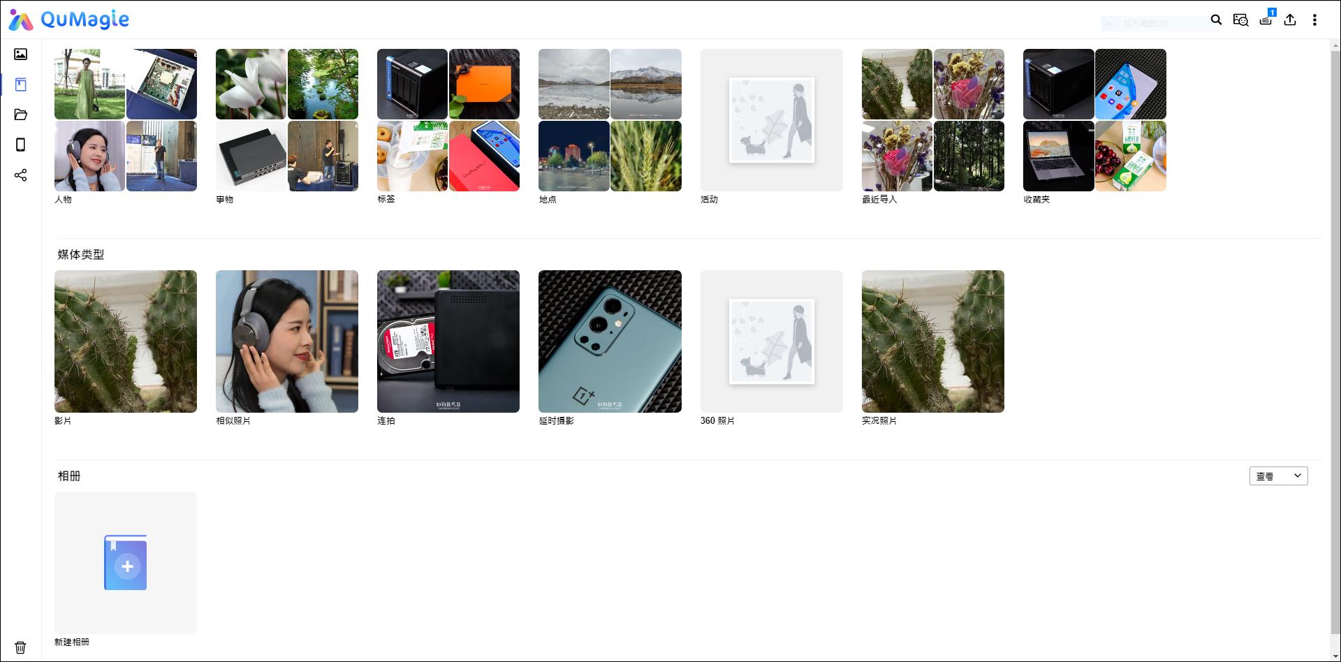 威联通ts451d和群晖220+对比,威联通和群晖nas使用感受