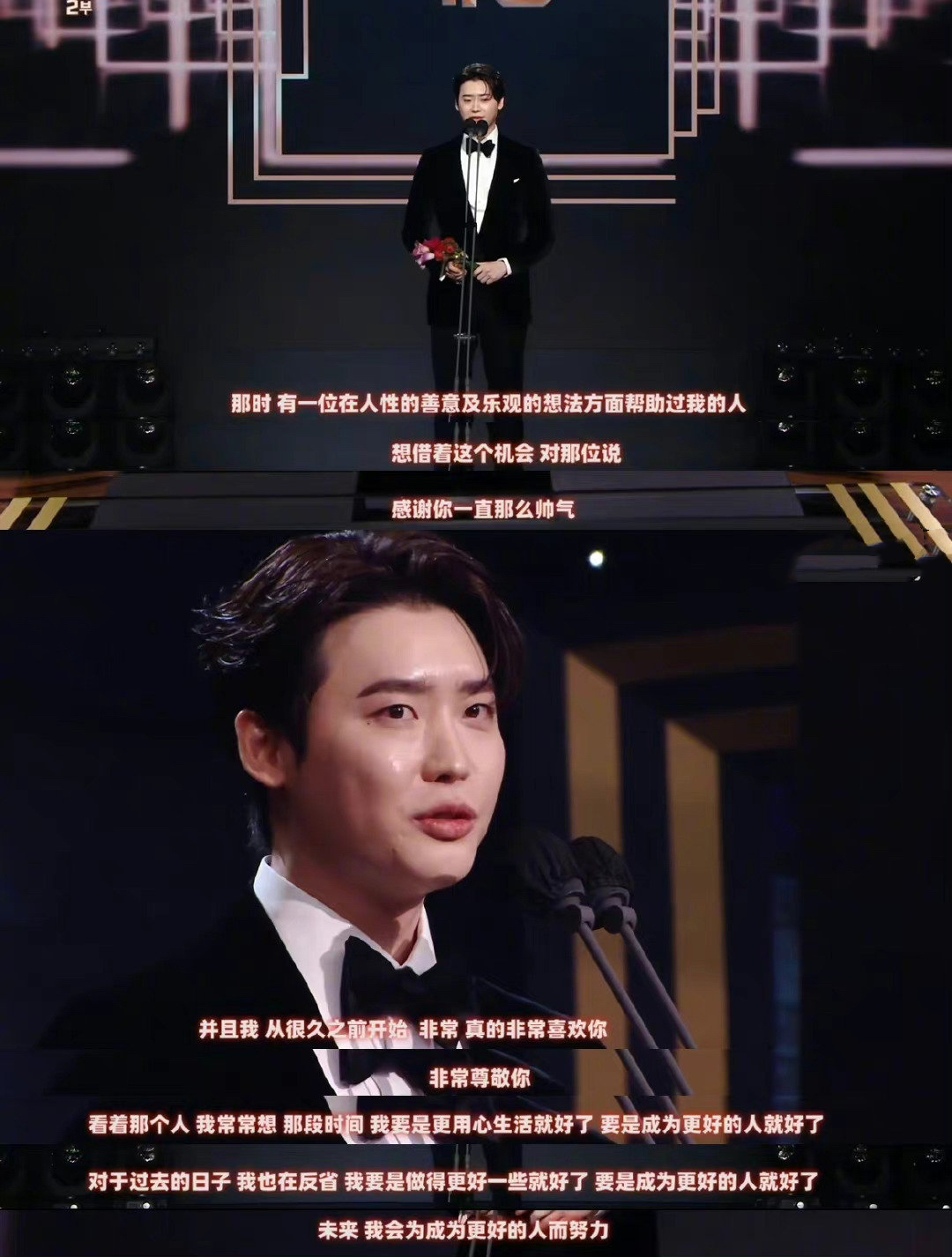 李钟硕IU恋情曝光！两人的恋爱痕迹被扒，李钟硕曾当众向女方表白