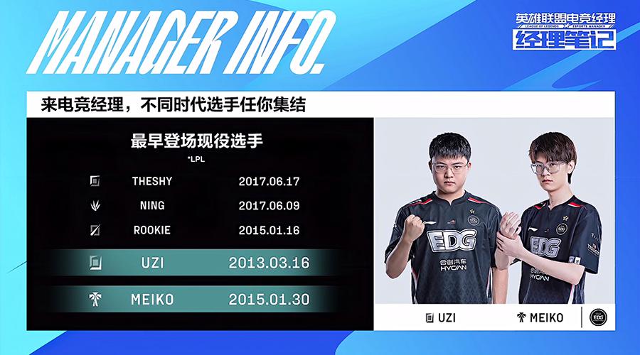 带着那破碎的梦，中国电竞的“神”回来了