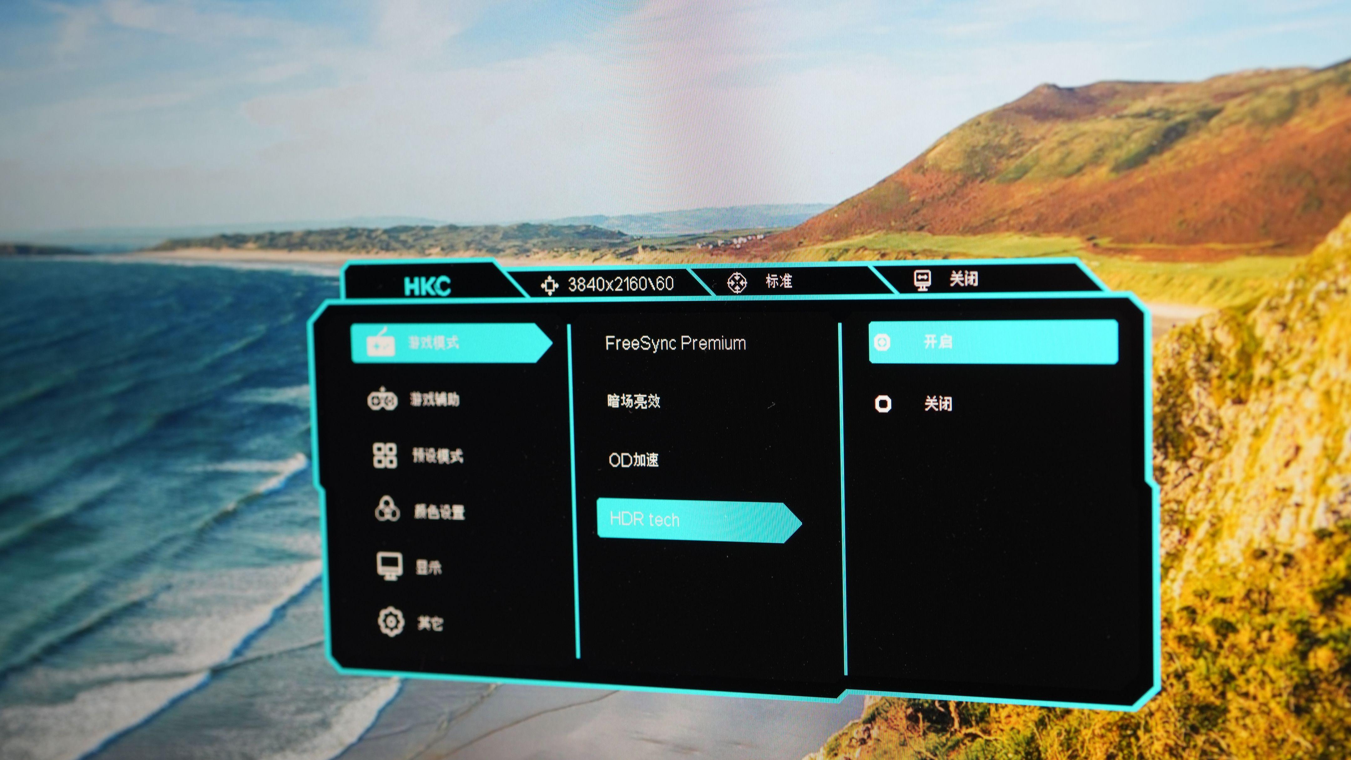 hkcminiled,hkc显示器开箱miniled