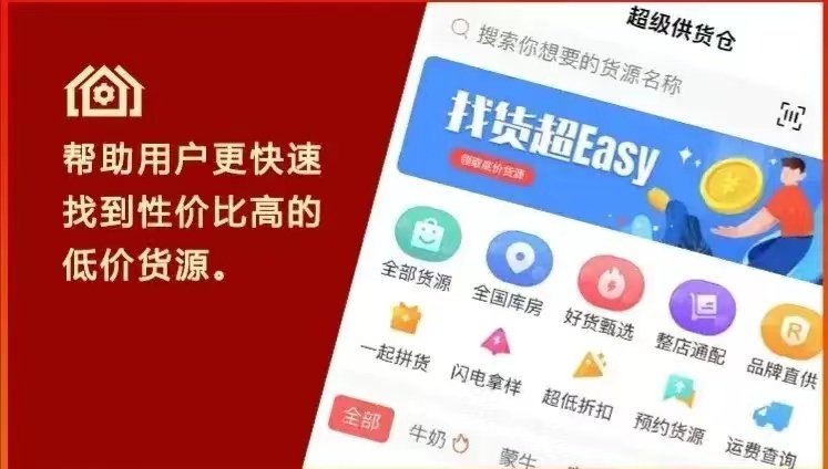 加盟临期食品折扣店哪个品牌好,临期食品折扣店加盟店