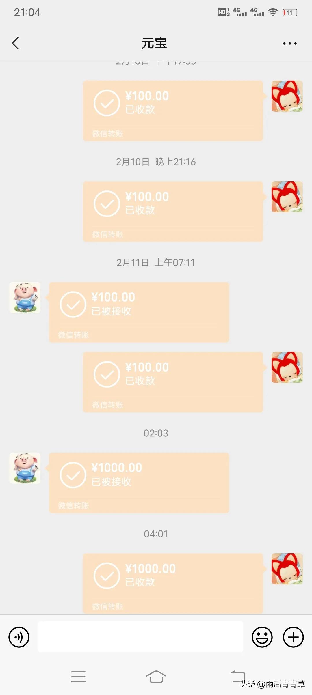 你收到情人节礼物了吗,情人节你收到礼物吗