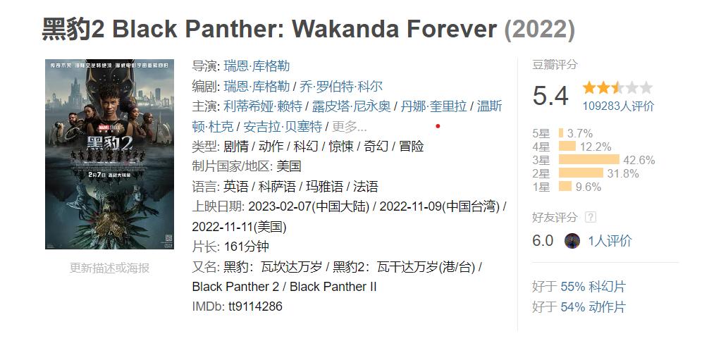 漫威银河护卫队epic为什么领不了,银河护卫队开启了漫威的第二宇宙