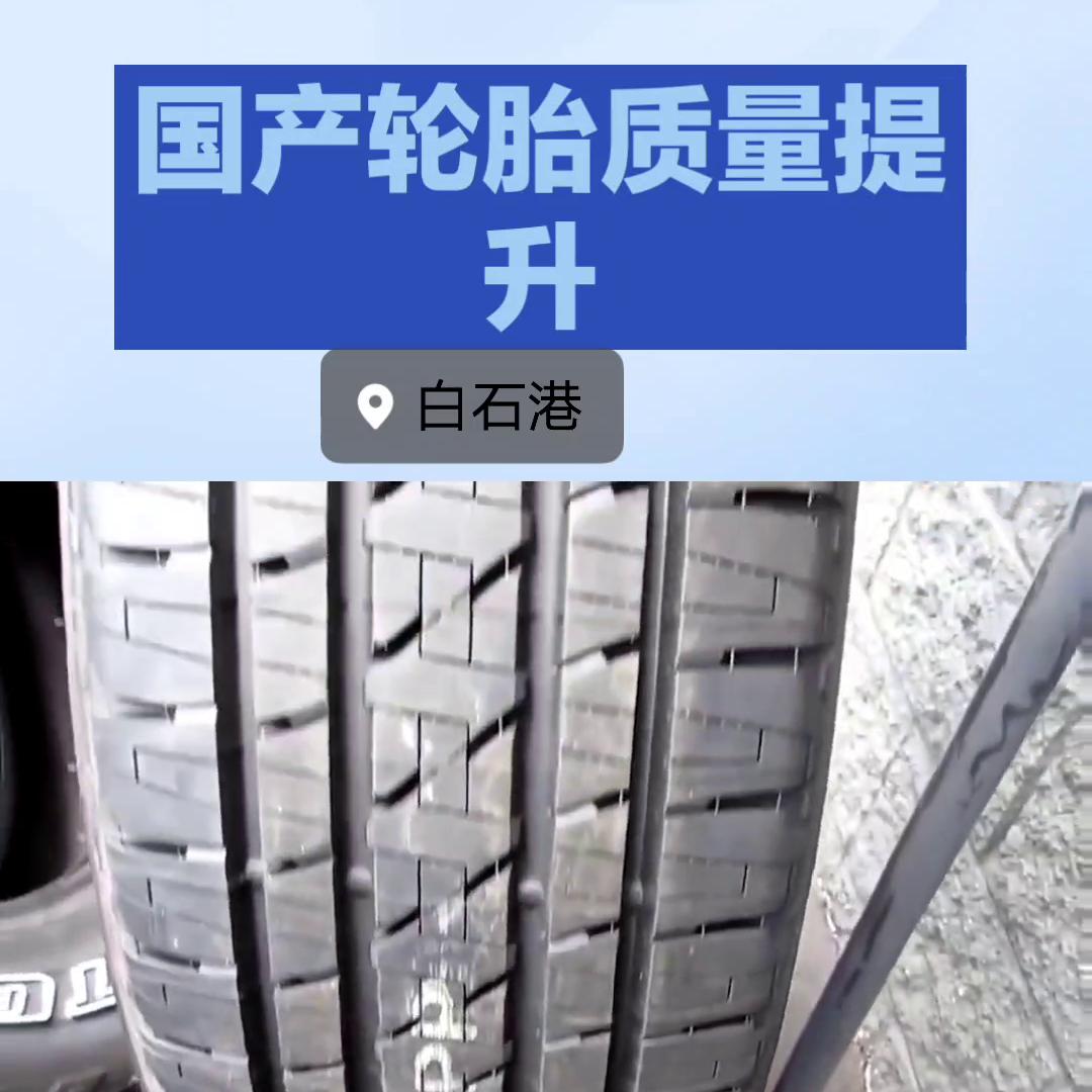 汽车轮胎怎么选顺口溜,汽车轮胎怎么选