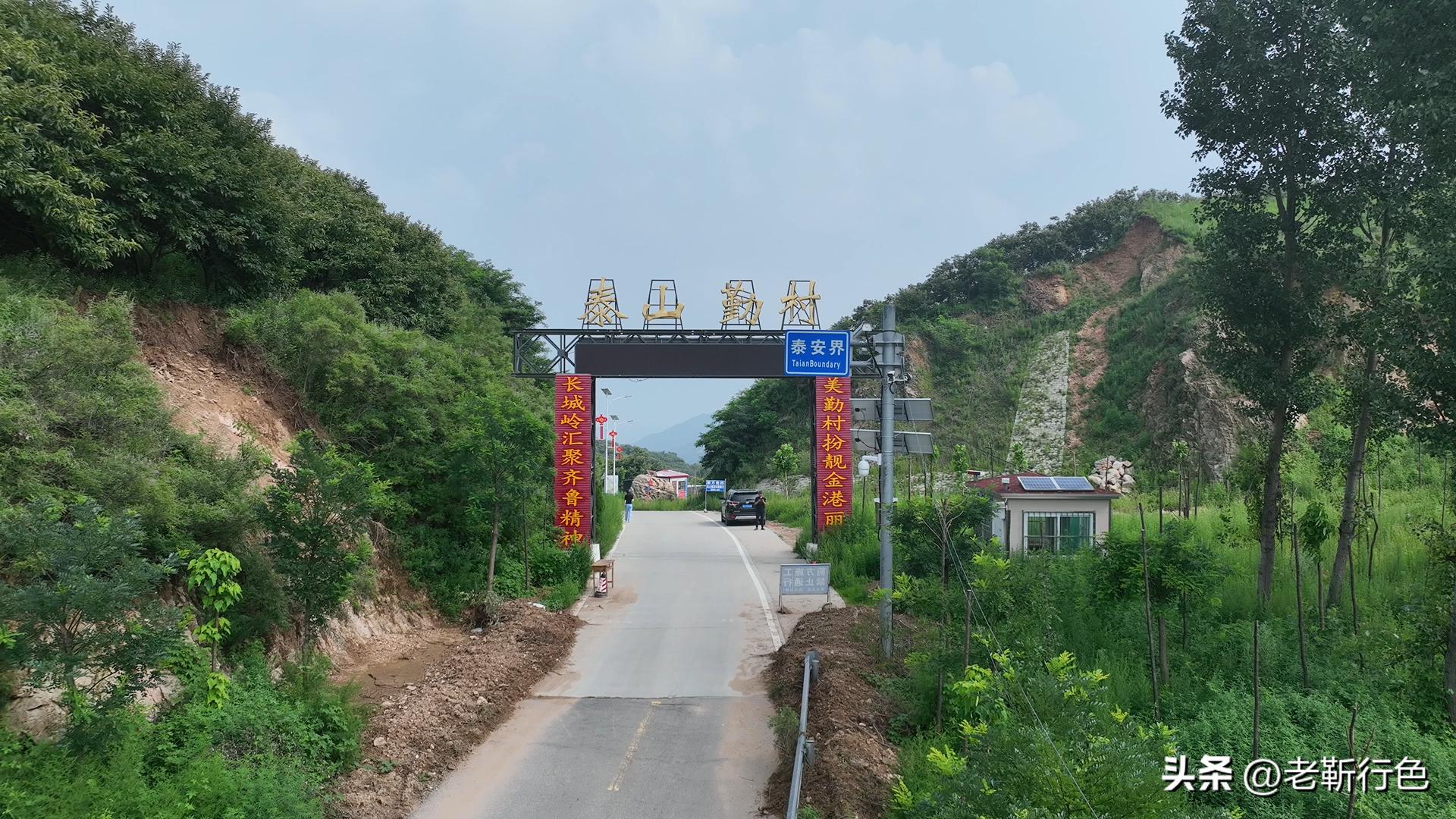 长城岭上齐长城，长城岭下避难所，探寻齐长城梯子山-天马顶段