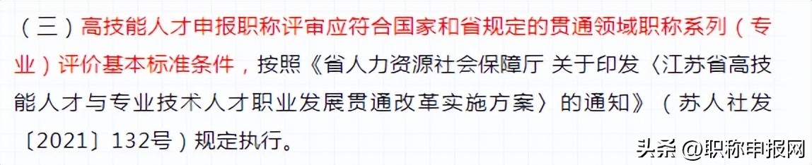 2021年中级职称申报审核开始了吗,2023年山西卫生职称申报
