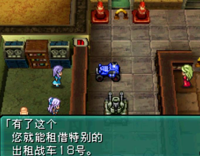 NDS重装机兵2:重制版——古洛文和金*大轮**酒店篇