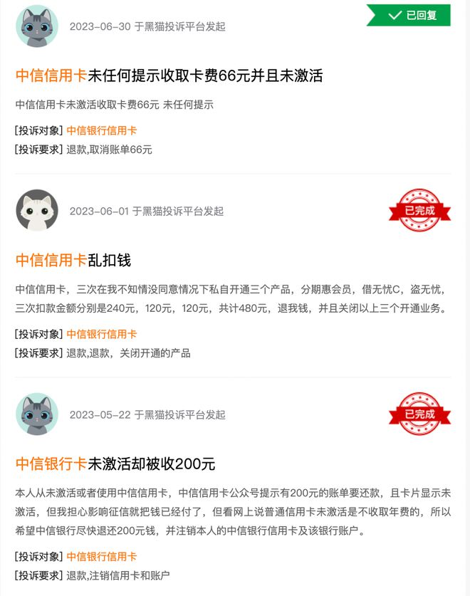 中信银行魔力卡发卡量,中信银行信用卡2023发卡量