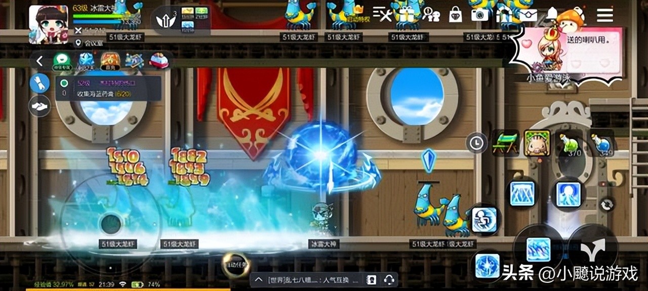 冒险岛手游超级技能推荐,冒险岛手游技能融合