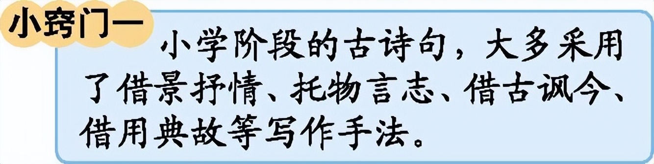 六年级下册语文部编版12课知识点,部编六年级下册语文第17课知识点