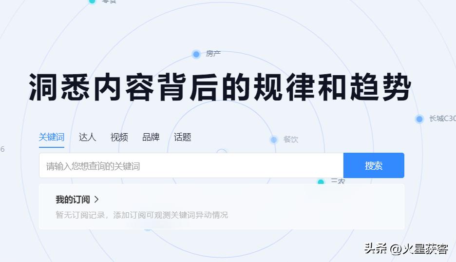快速提升抖音搜索排名的技巧,抖音搜索优化适合哪些行业