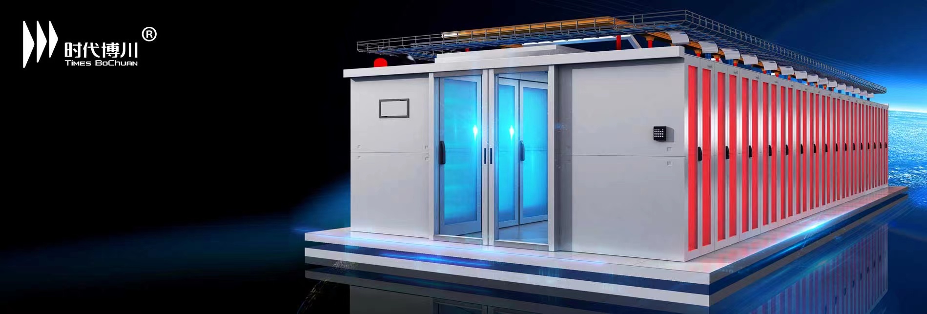 鏃朵唬鍗氬窛,骞垮窞鏃朵唬鍗氬窛绉戞妧鍙戝睍鏈夐檺鍏徃