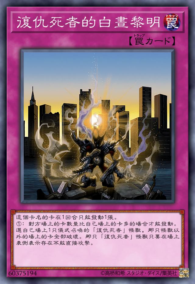 游戏王中的生化危机,孤独勇者卡图故事分享