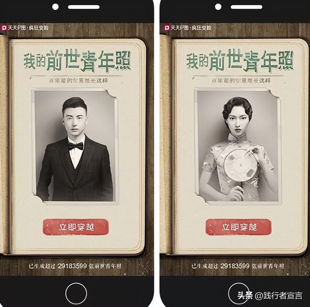 12月公关借势营销日历,11月营销灵感日历