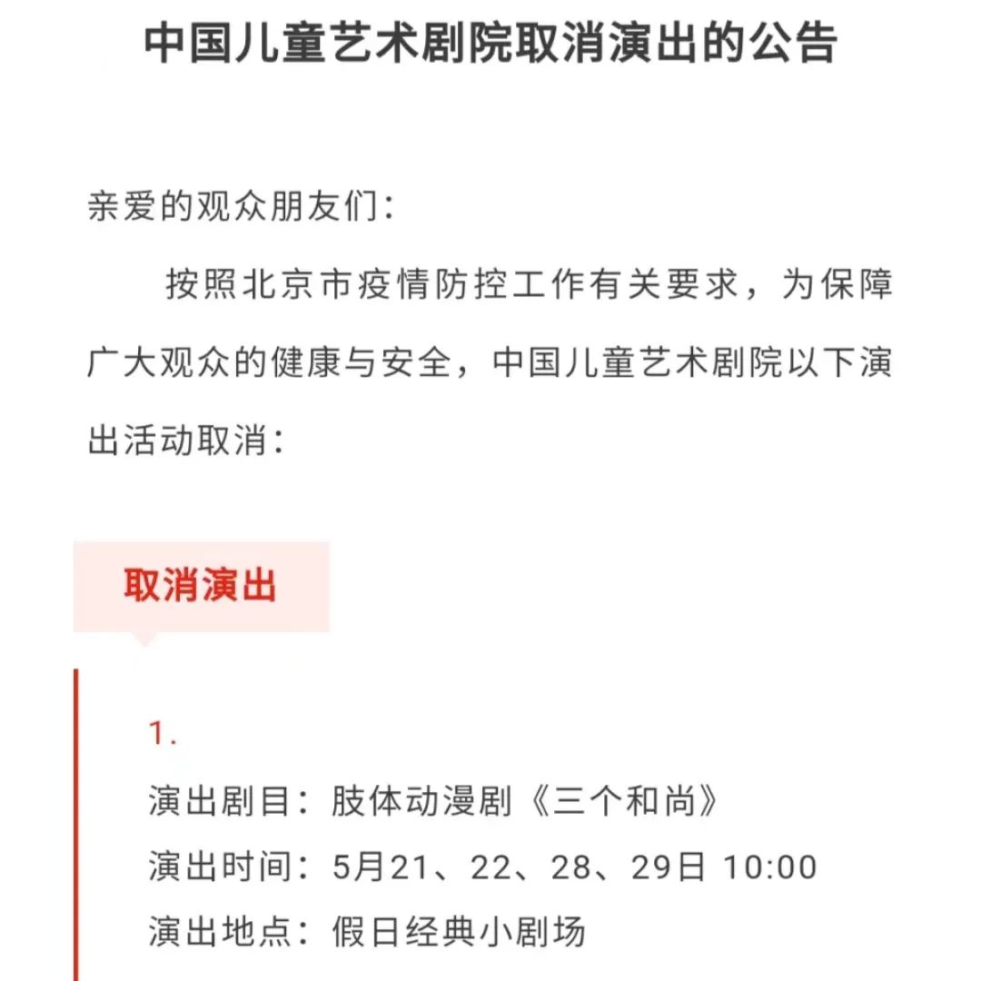 关闭速览推送的消息,速览关闭了还有通知