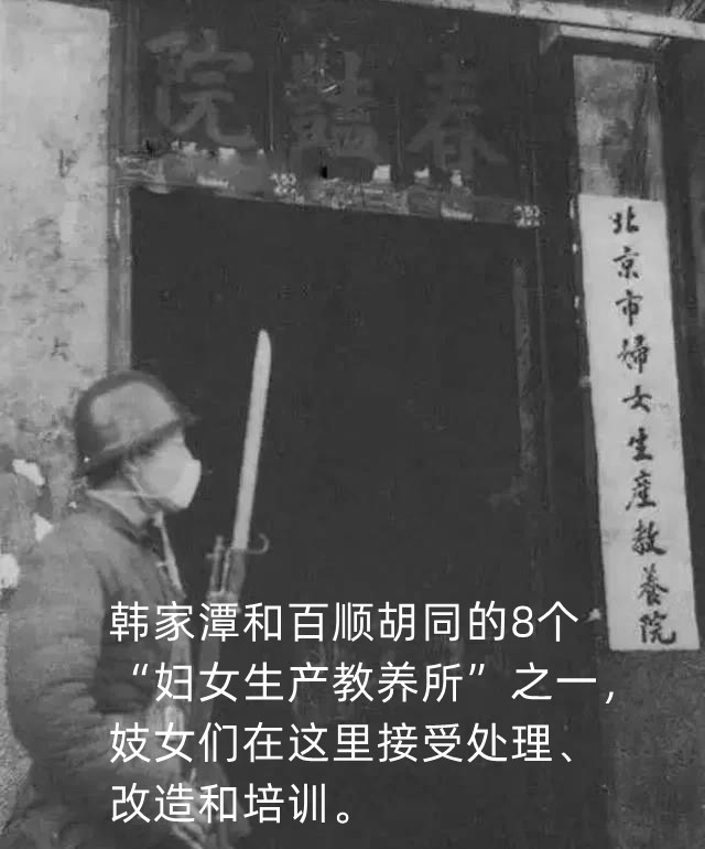 北京八大胡同游玩攻略,北京八大胡同视频