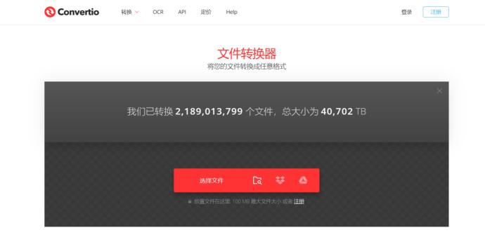 打工人必备高效办公软件,打工人办公六大必备神器