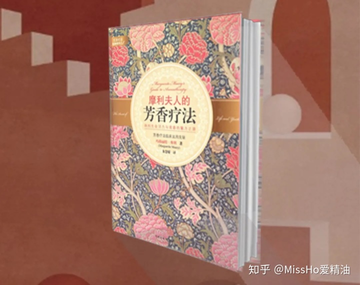 精油到底有多可怕,关于精油的科普讲解