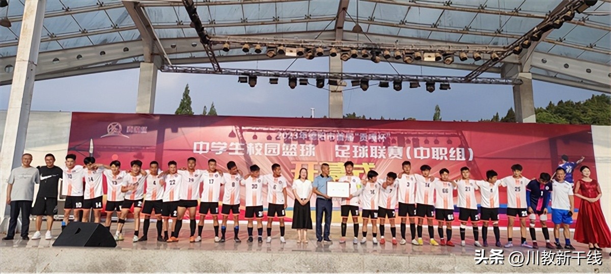 四川省贡嘎杯足球联赛高职高专组,四川弘博中等专业学校足球贡嘎杯