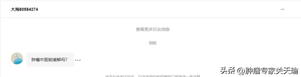肿瘤患者康复治疗方法,中医对肿瘤康复治疗的帮助及意义