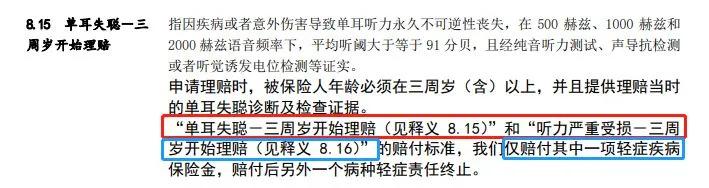 光大永明人寿怎么样?值得我们信任吗?到底好不好?