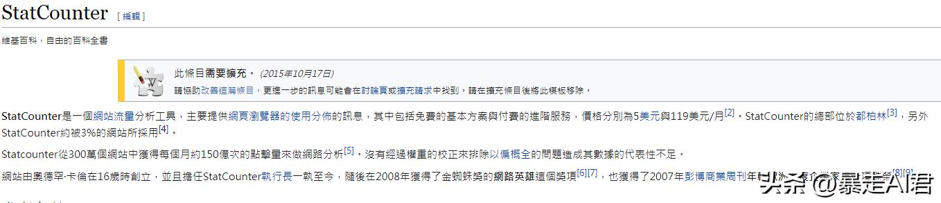 百度整改搜索引擎,百度发布了最新款搜索引擎