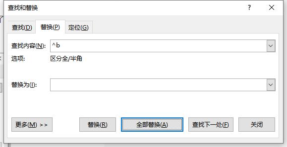 怎样删除word最后一页的空白页,怎么删除word中最后一页的空白页