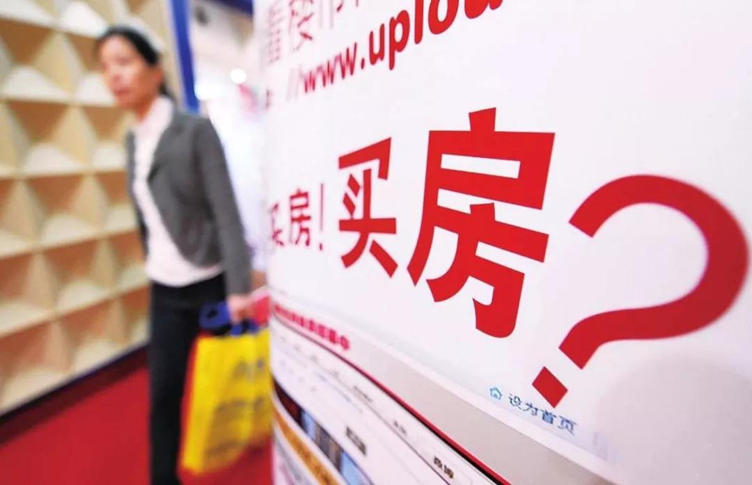 呼和浩特房地产新楼盘,呼和浩特新房最新出售比例