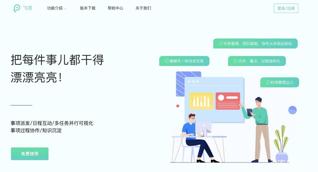 跨平台团队协作软件,团队在线协作工作软件有哪些