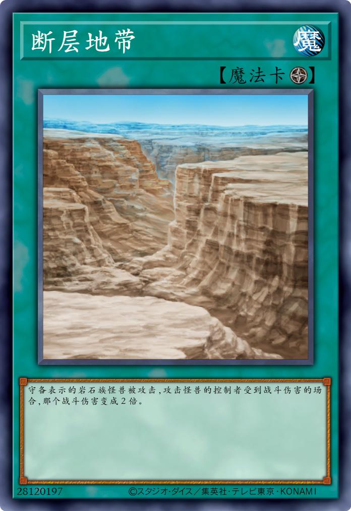 游戏王经典主题,游戏王系列盘点