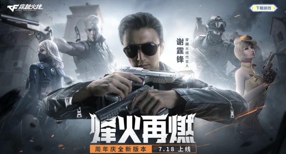 四月网吧热力值排行,2021网吧游戏热力榜