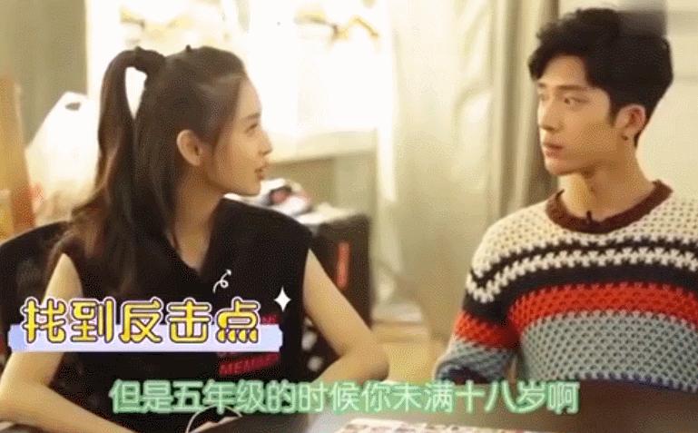 井柏然和杨颖同框,杨颖和井柏然什么关系