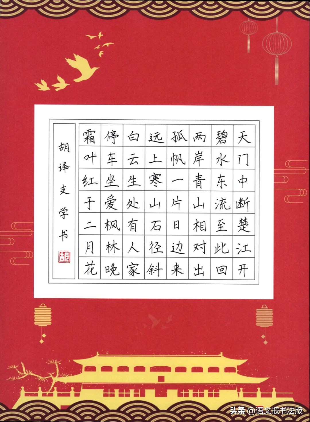 来稿选登,来稿选登中国甘肃网