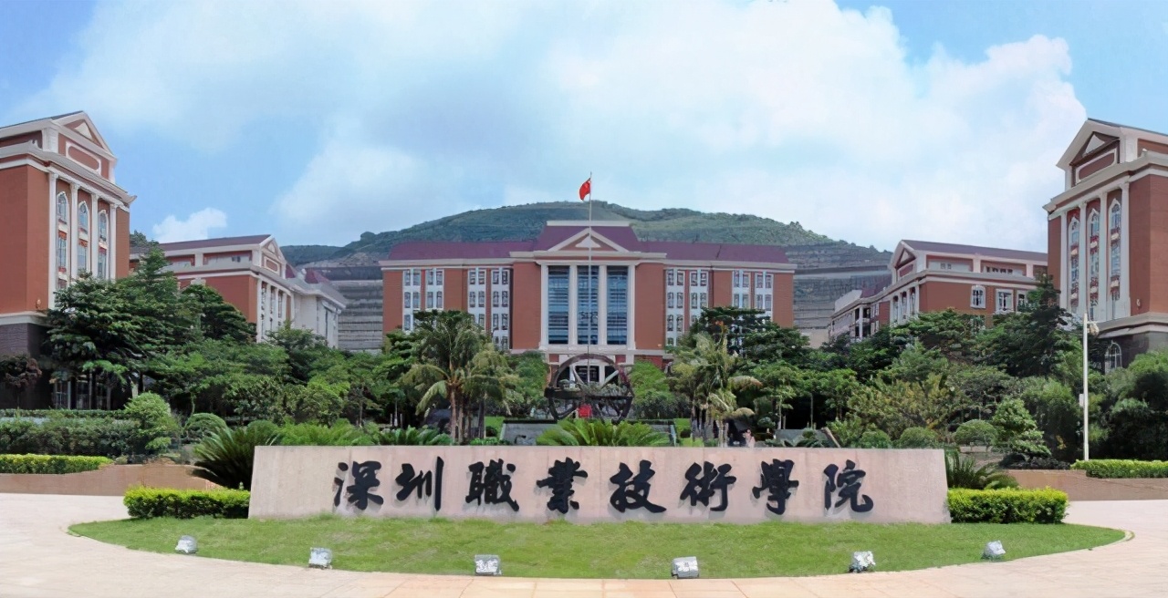 未来三年广东大专院校排名,广东最好大专大学排名