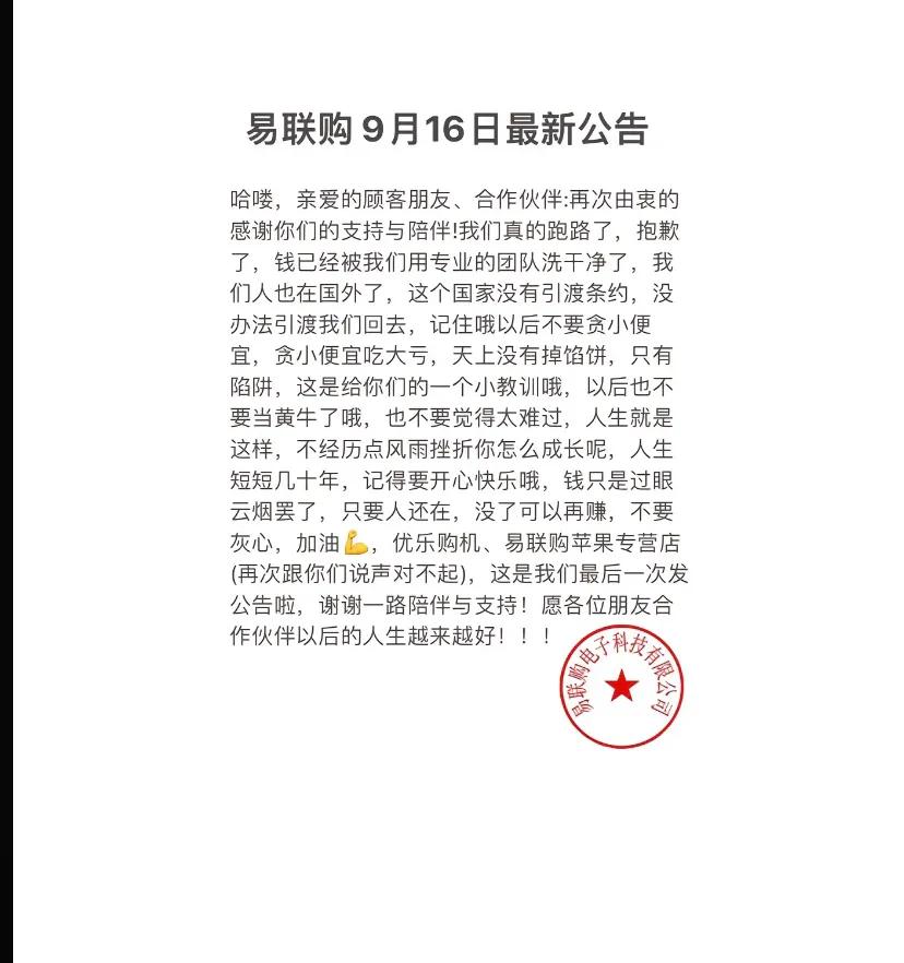 苹果14首日发售加价情况,苹果14预售抢到可以卖多少钱