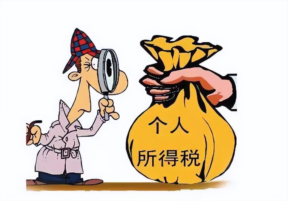 一年退个税一百多工资大概有多少,工资5000退个税可以退多少