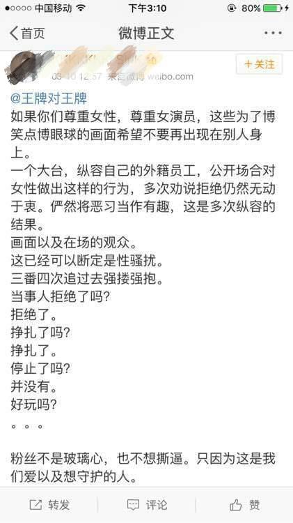 是性感惹的祸？还是追求名利太过心急？这五位女星各有各的苦衷