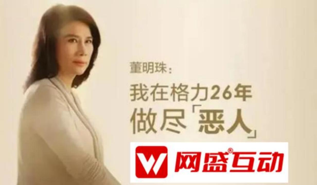 创始人IP打造企业家个人IP孵化，找北京网盛互动公关公司