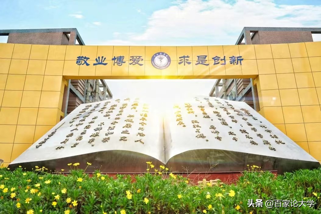 安徽医科大学分数线一本,安徽理科多少分进贵州医科大学