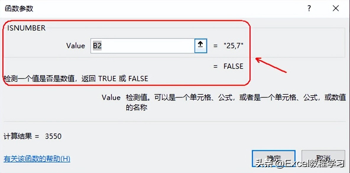 excel单元格两个数据分别求和,excel单元格中怎么用斜线分两份