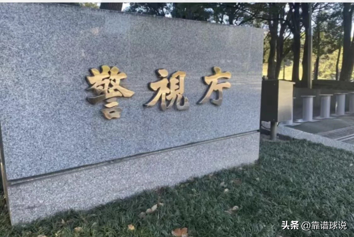 报应！日本AV导演非法拍片获利被抓，40多人300部影片被*码无**售卖