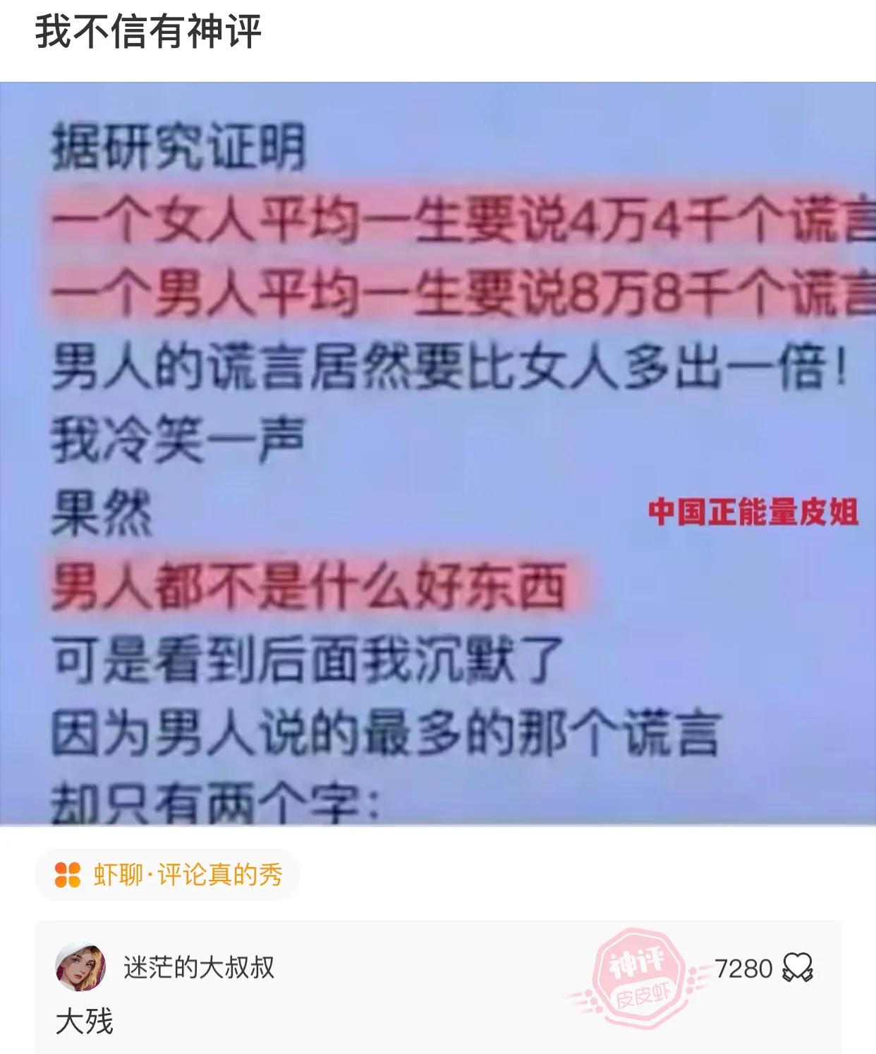 爆笑神评：网上买了一双鞋，一查标签坐标是非洲是怎么回事？