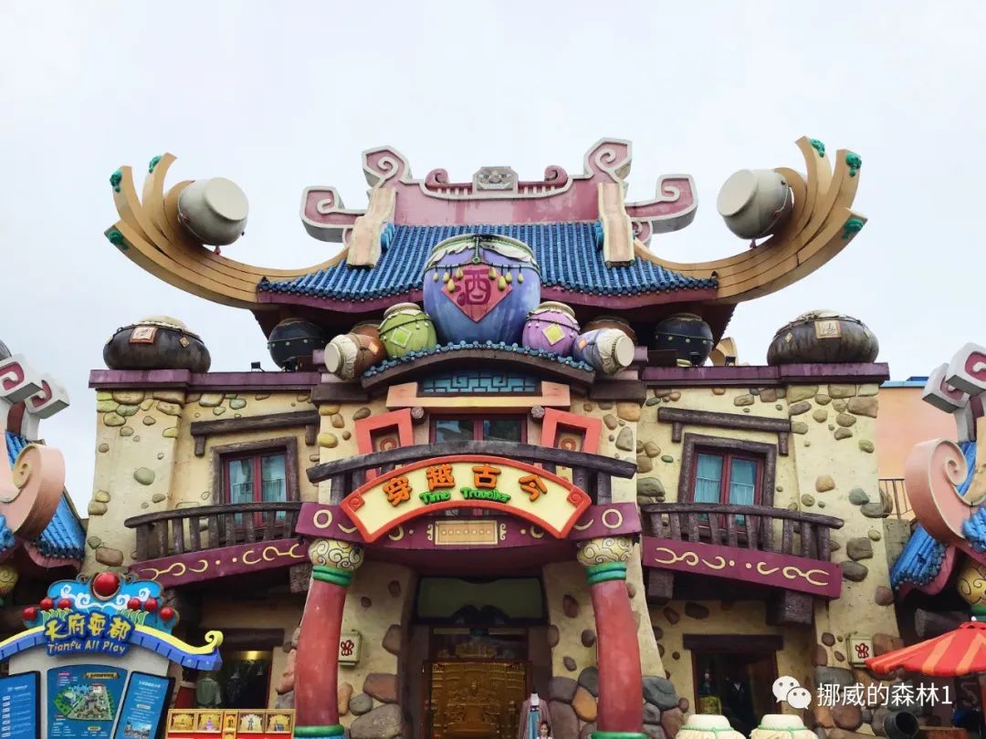 成都都江堰融创乐园门票价目表,成都融创乐园爱丽丝梦游仙境