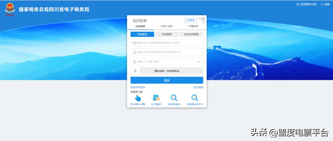 怎样开具数字化发票,如何开具数字化电子发票
