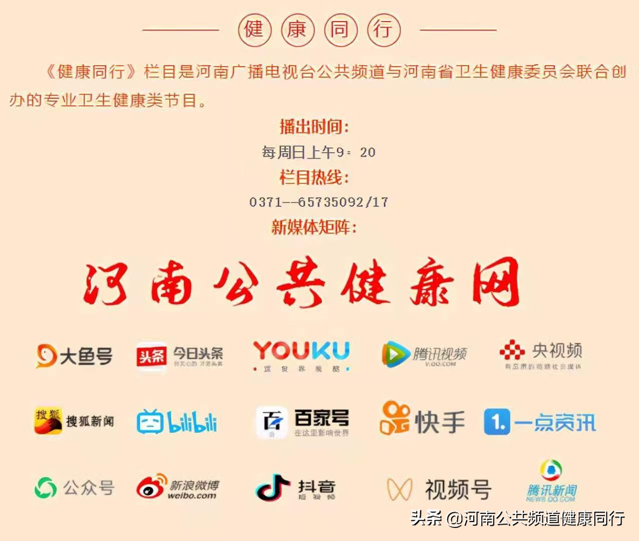 射频消融手术治疗梅杰综合征,梅杰综合征微创手术治疗