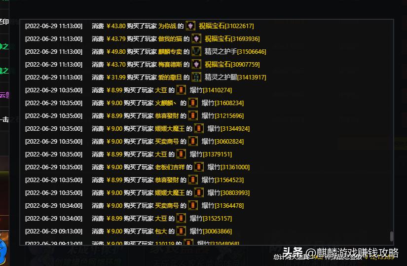 奇迹mu怎么玩赚钱,奇迹mu当年有多赚钱