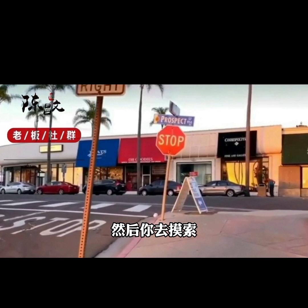 做事业就是求道,有信仰的人才能赚更多的钱#富人思维