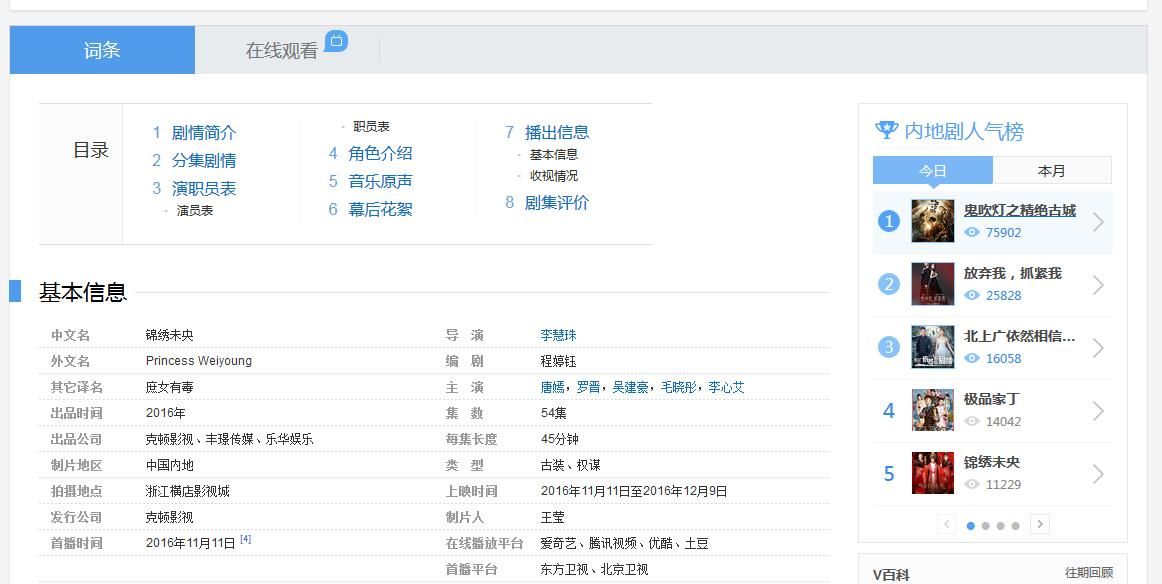 企业品牌百度百科创建推广，精准打造互联网品牌