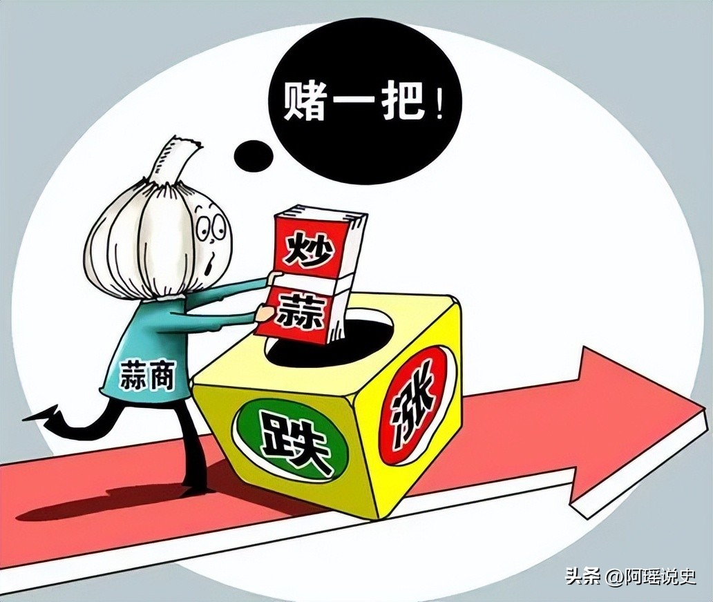 “炒”族词语新探，兼谈方言词进入共同语的条件及结果