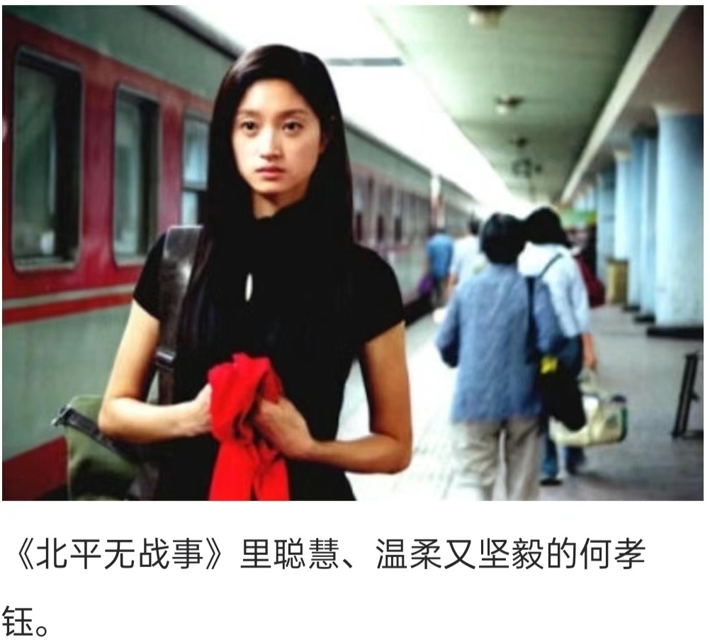 沈佳妮第一次婚姻,沈佳妮和朱亚文夫妻相